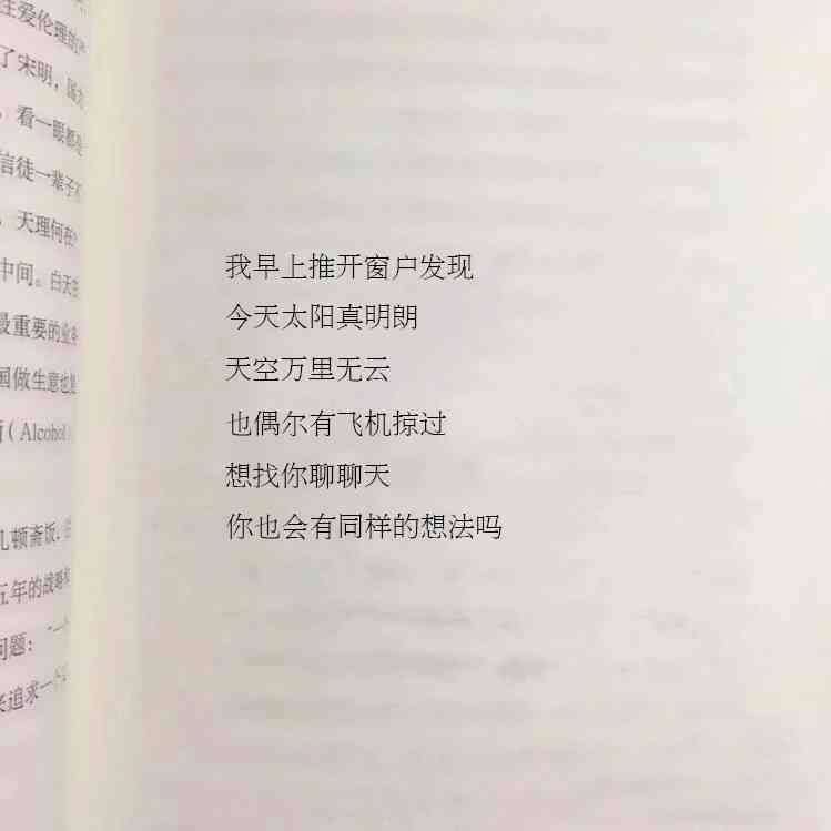 幼儿园有趣的课堂文案：朋友圈精选短句与美篇汇编
