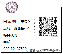 全面解读：幼儿园课程设置与教学活动文案策划指南