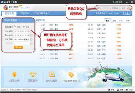 AI配音软件与评测：热门应用推荐及使用指南