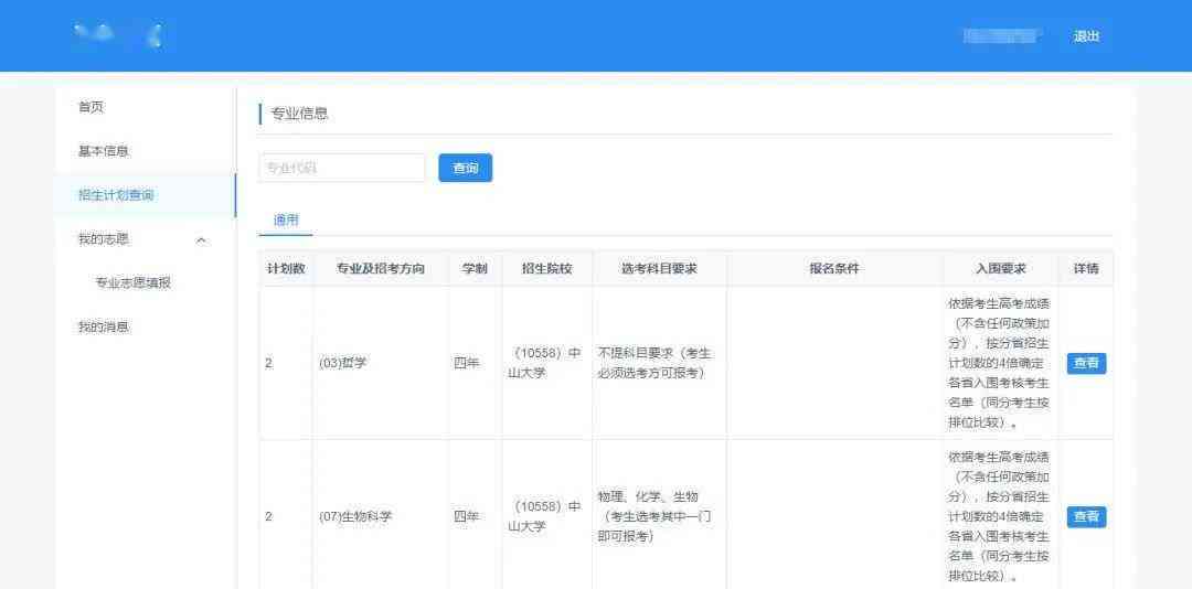 全面指南：从构思到实现，手把手教你编写手机游戏脚本