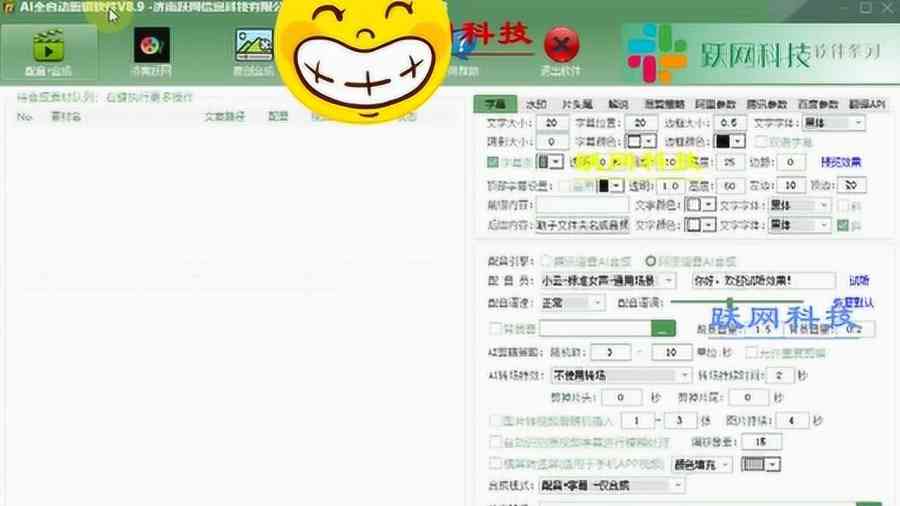 ai编写手机游戏脚本软件