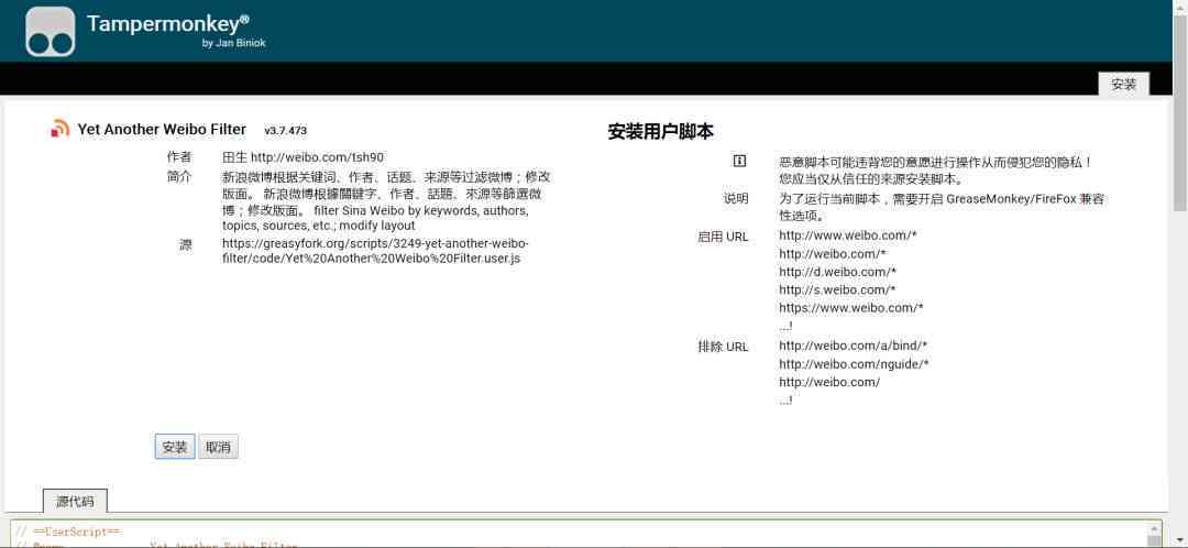掌握AI脚本插件使用技巧：快速入门与实战指南-ai2021脚本