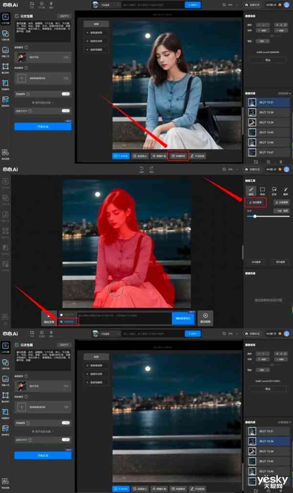 AI智能写作软件AI大全：全面涵热门工具与功能详解