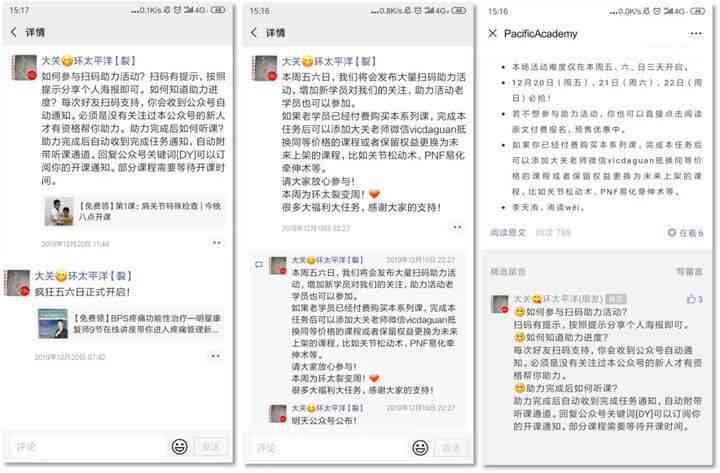 文案优化软件：排行榜、工具盘点与作用解析、网站推荐及含义解析