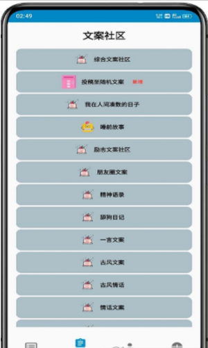 文案优化软件：排行榜、工具盘点与作用解析、网站推荐及含义解析