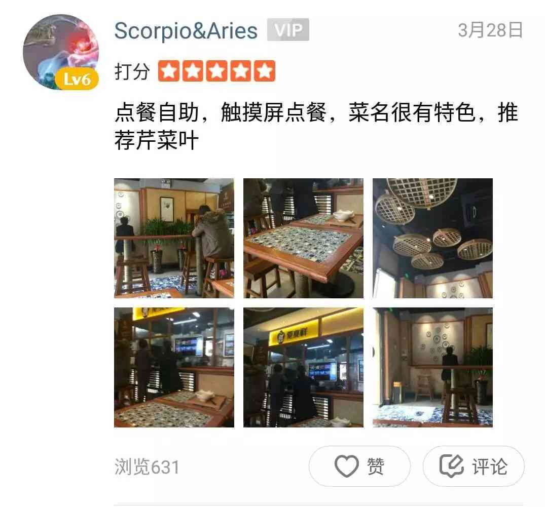 馨家庭时光：一家三口福生活文案素材集锦