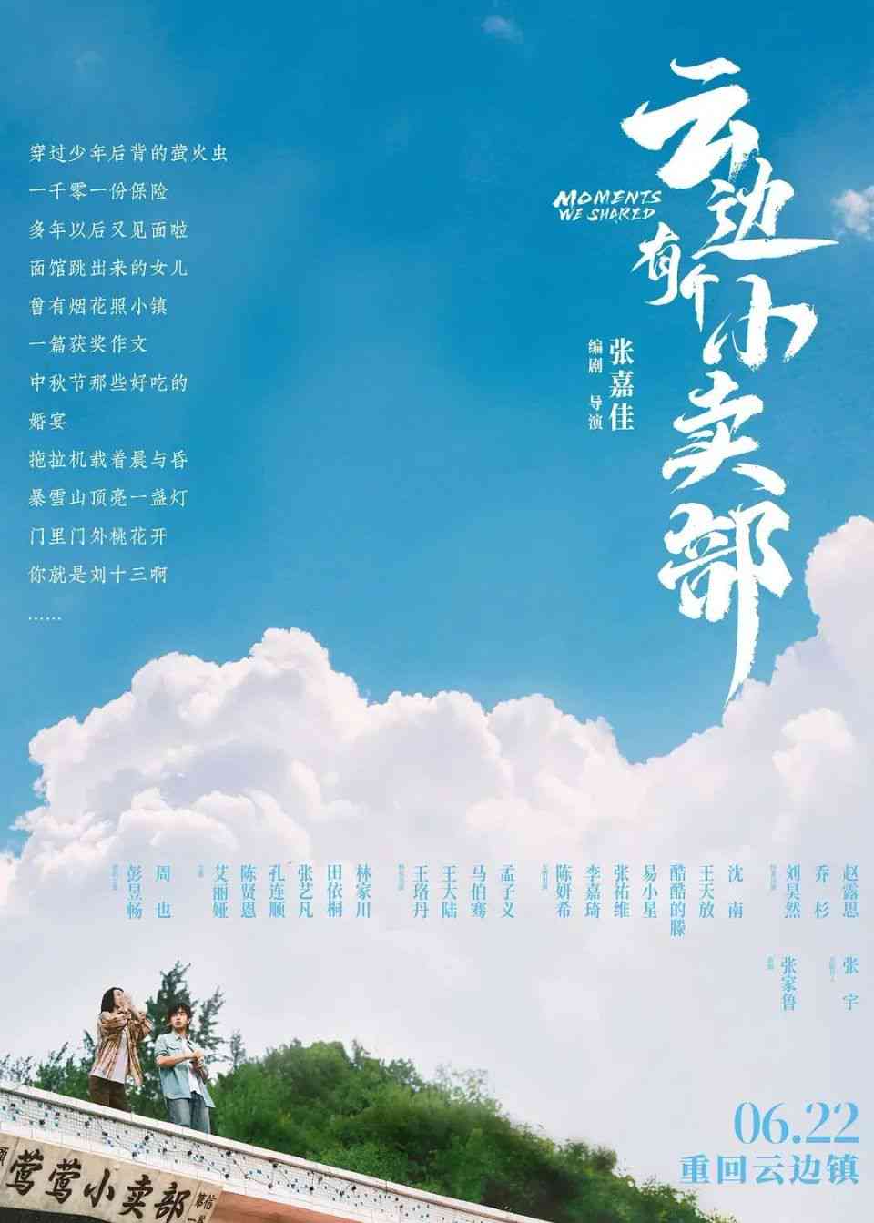 2021314一家三口浪漫文案：爱情与亲情完美融合的馨句子     