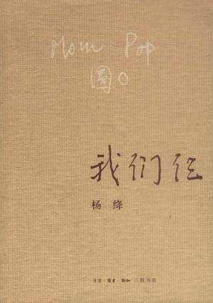 一家三口表达爱的朋友圈：恩爱说说与馨短句集锦