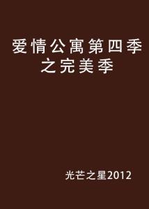 2021314一家三口浪漫文案：爱情与亲情完美融合的馨句子     