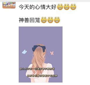 一家三口表达爱的朋友圈：恩爱说说与馨短句集锦