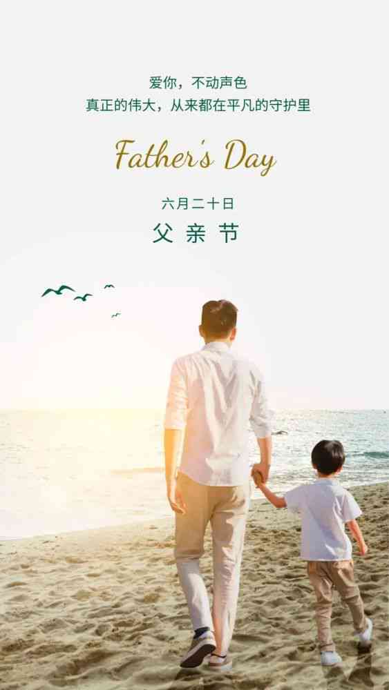 一家三口表达爱的朋友圈：恩爱说说与馨短句集锦