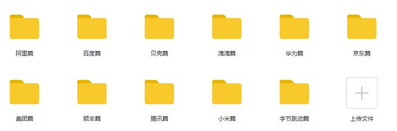 字节技术面试流程：揭秘技巧、难度、多轮面试全过程解析