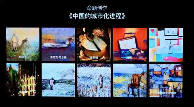 人工智能与人类艺术家创作艺术的差异、优势及未来发展比较分析