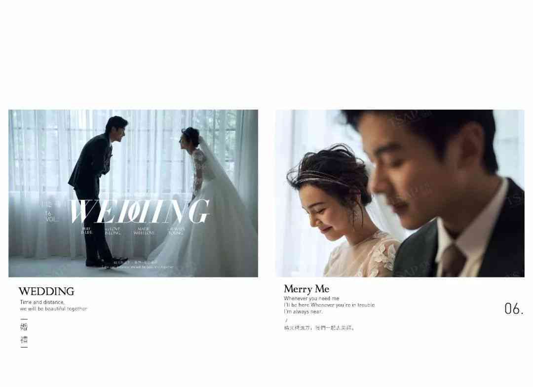 AI一键生成浪漫情侣婚纱写真：定制专属甜蜜记忆