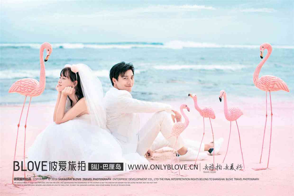 AI一键生成浪漫情侣婚纱写真：定制专属甜蜜记忆