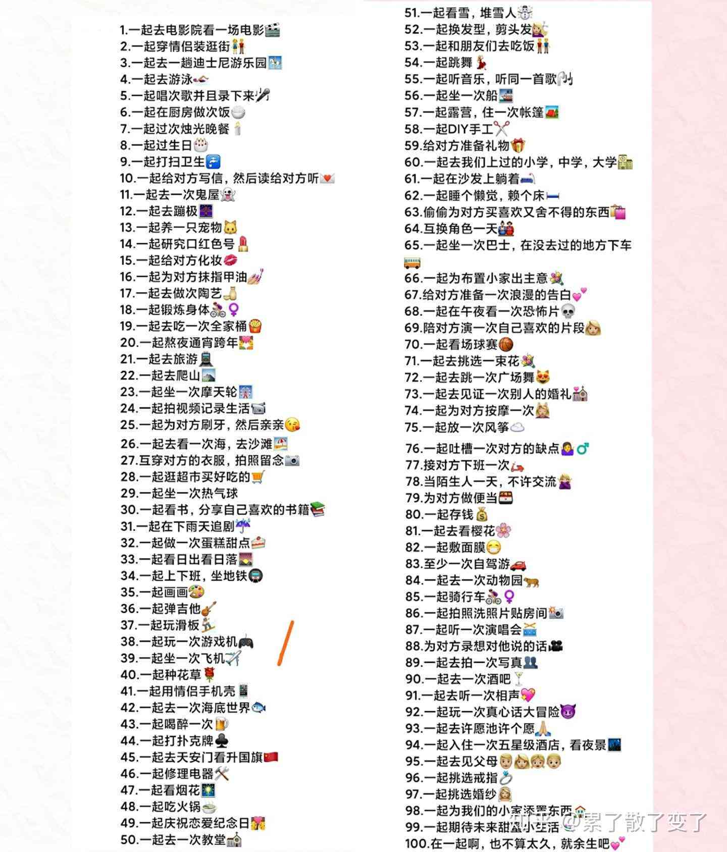 全面收录：风景创作灵感与文案素材汇编，解决各类风景主题写作需求