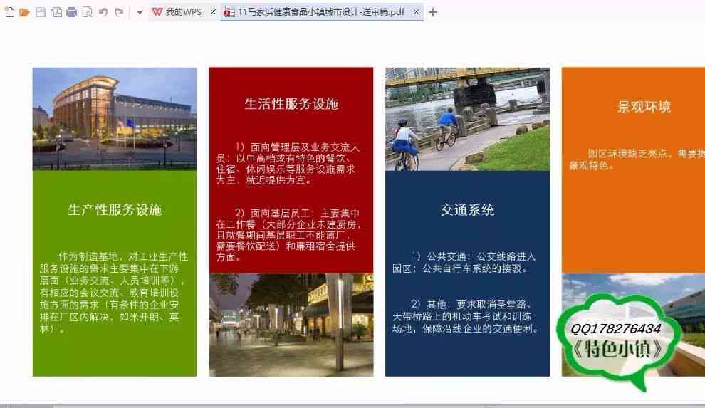 全面收录：风景创作灵感与文案素材汇编，解决各类风景主题写作需求