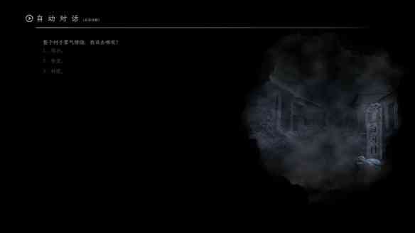 互动式恐怖故事体验：探索惊悚世界的全方位指南