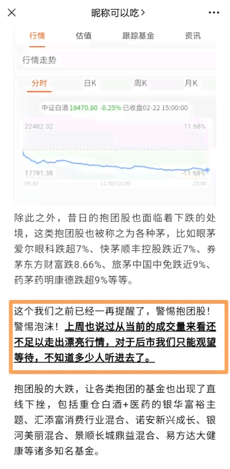 火山的创作收益是什么意思-火山创作收入是什么意思
