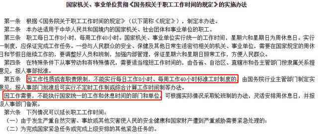 火山的创作收益是什么意思-火山创作收入是什么意思