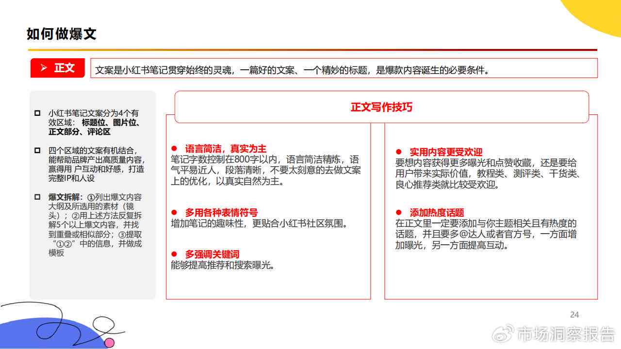 全面揭秘：火山的创作者服务中心位置及服务内容详解