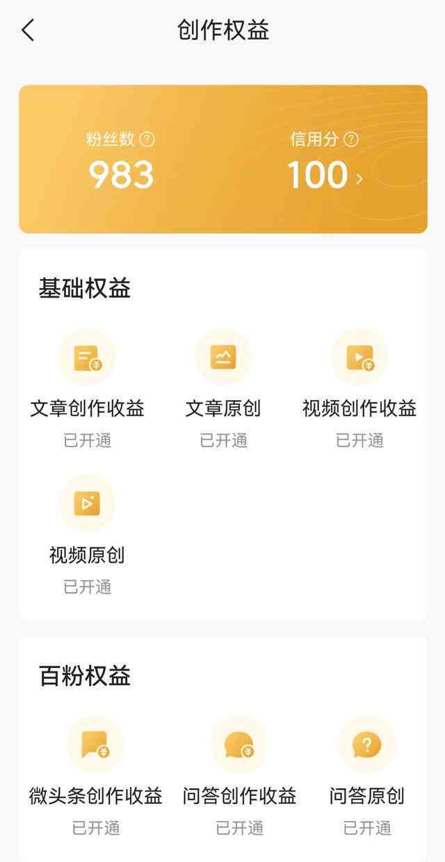 全面揭秘：火山的创作者服务中心位置及服务内容详解