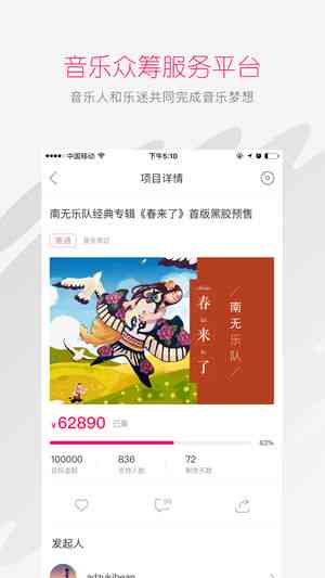 探索小白AI创作音乐平台：聆听AI创作歌曲全攻略