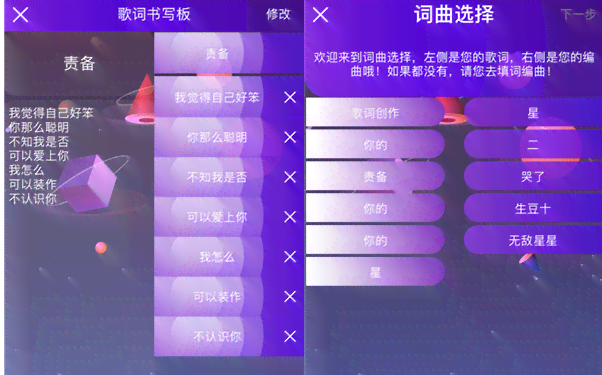 探索小白AI创作音乐平台：聆听AI创作歌曲全攻略