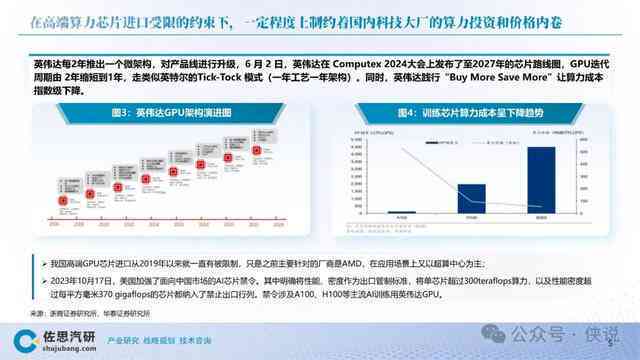 2023年度AI写作软件评测：Top 10推荐与综合比较指南