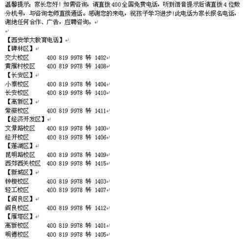 手机写作全攻略：如何高效利用手机撰写论文及解决常见问题