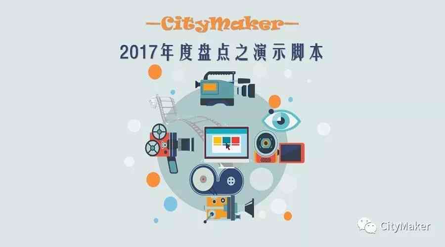 AI脚本路径添加详解：全面指南涵常见问题与操作步骤