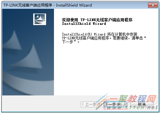 智能AI脚本部署指南：详解安装路径与配置步骤