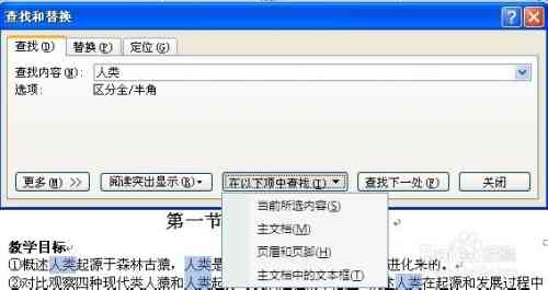 ai如何添加路径：文字、效果及使用查找器创建与编辑路径技巧