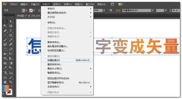 ai如何添加路径：文字、效果及使用查找器创建与编辑路径技巧