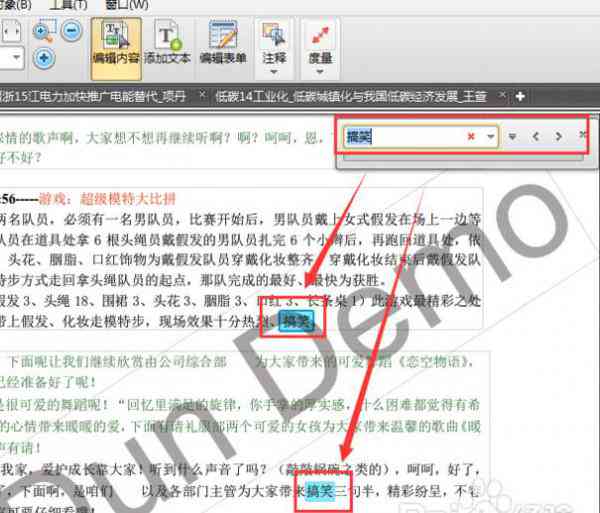 ai如何添加路径：文字、效果及使用查找器创建与编辑路径技巧