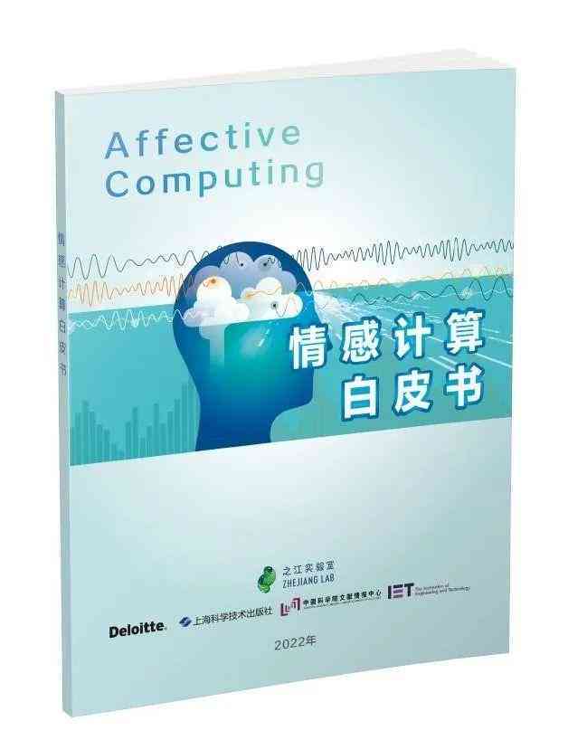 全方位解析AI行业发展趋势：深入报告撰写指南与用户关注要点梳理