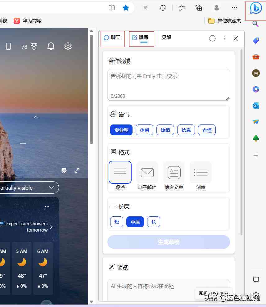 全方位解析AI行业发展趋势：深入报告撰写指南与用户关注要点梳理