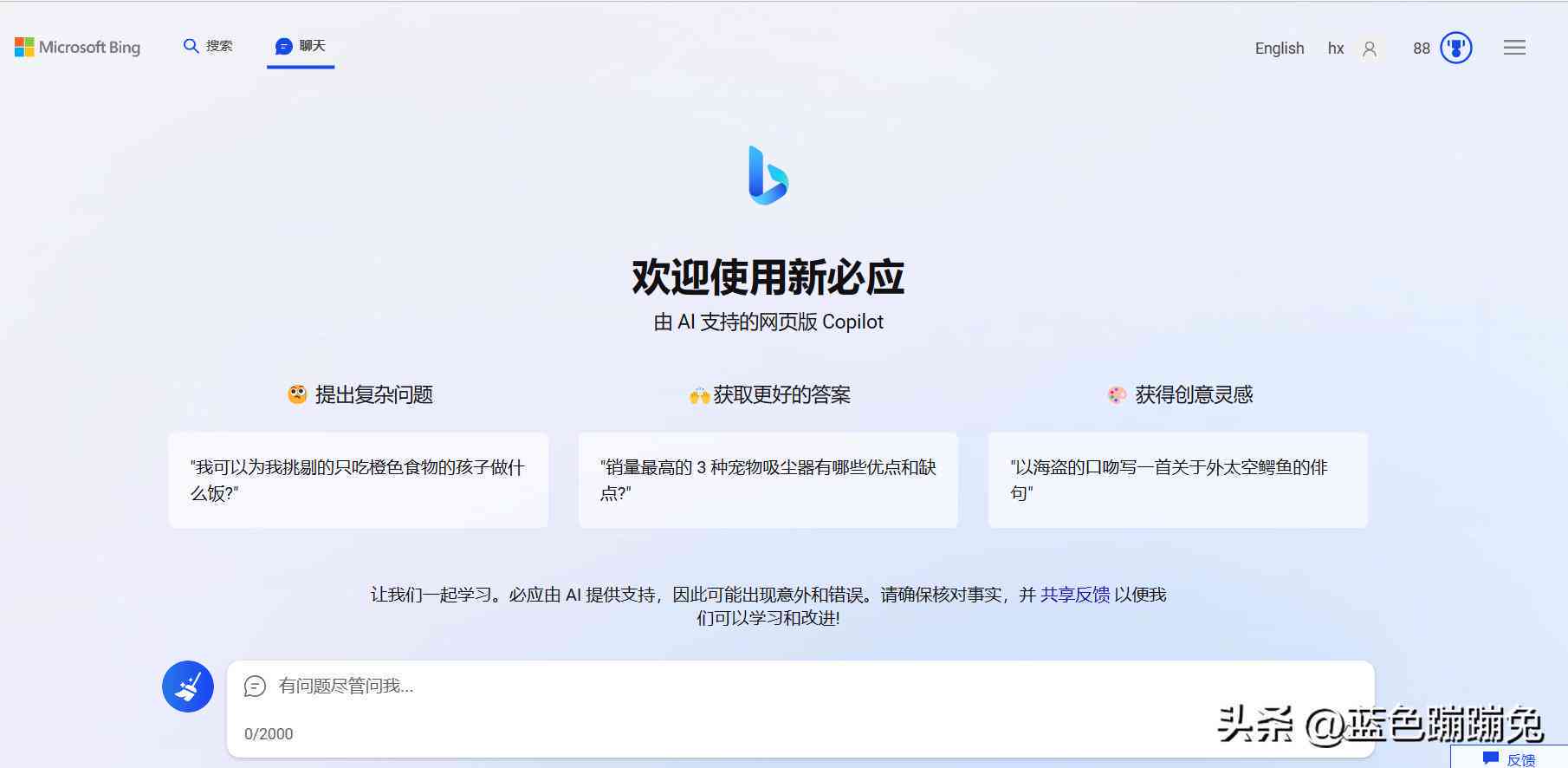 全方位解析AI行业发展趋势：深入报告撰写指南与用户关注要点梳理