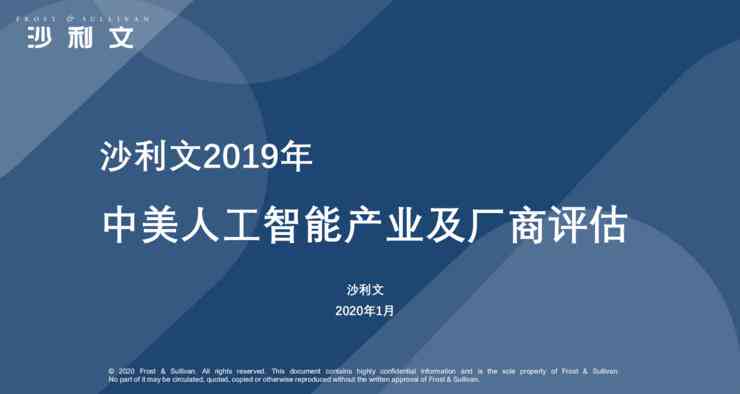 深入探讨：AI技术多角度应用与未来发展前景解析