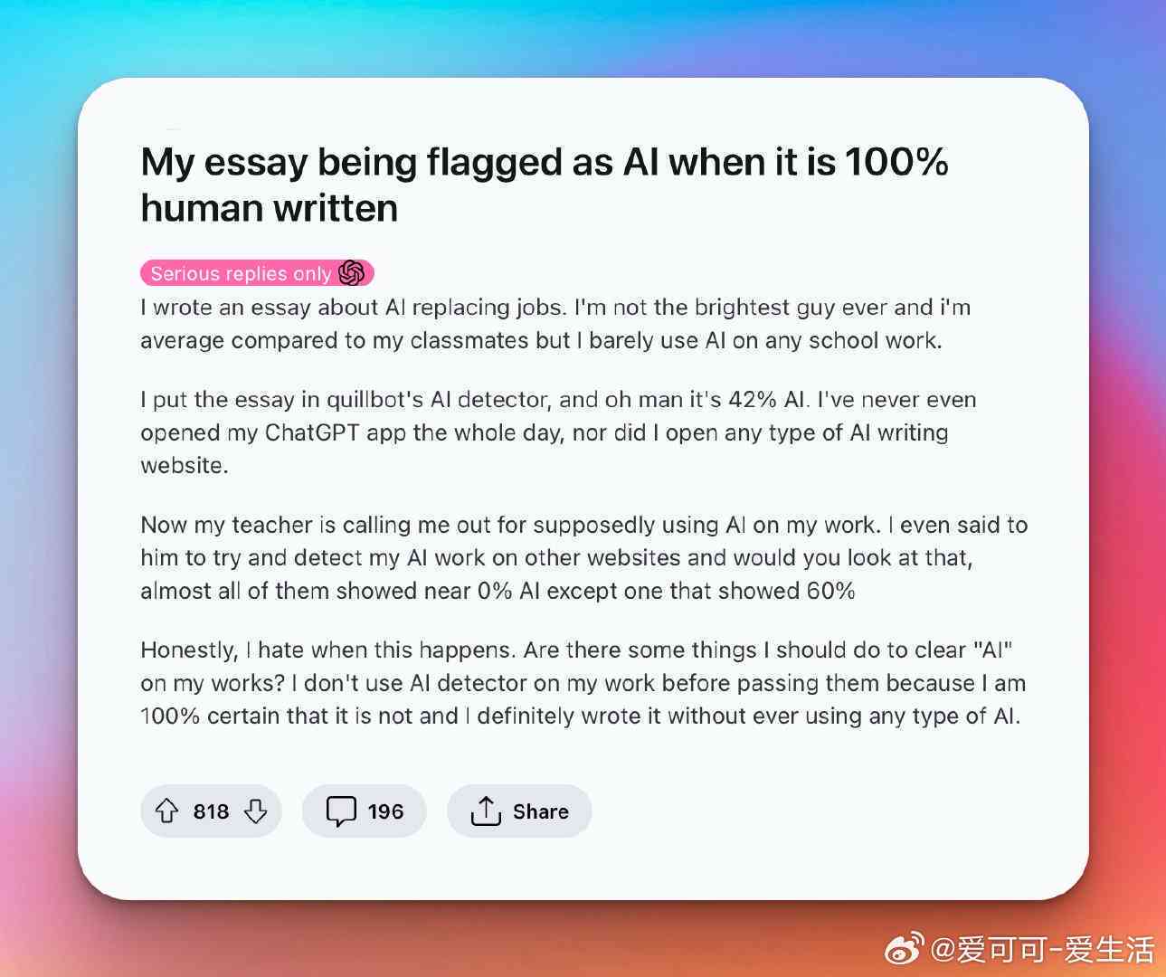 如何看待AI英语作文：包含100字、80字范文及问题解析