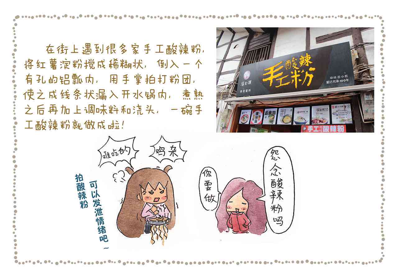 与闺蜜共创：AI绘画的趣味互动体验文案撰写