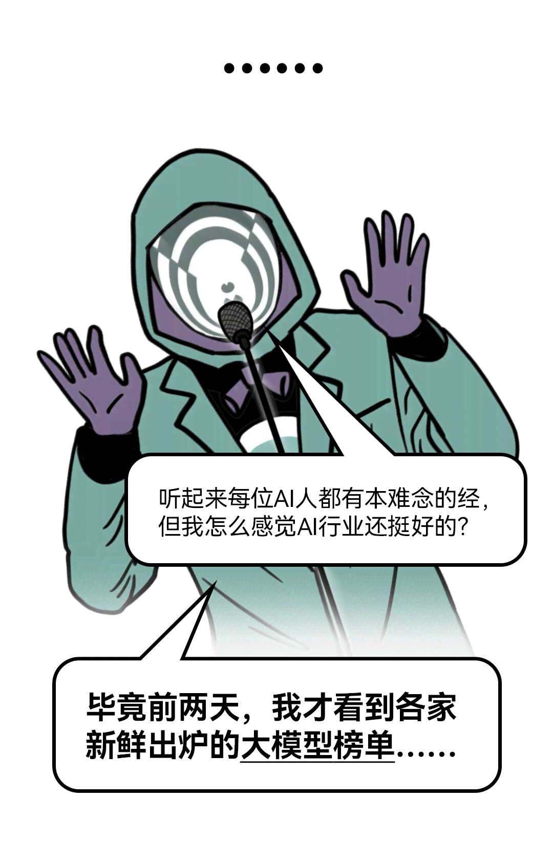 和闺蜜玩ai绘画的文案搞笑：一起画出笑料百出的创意大作！
