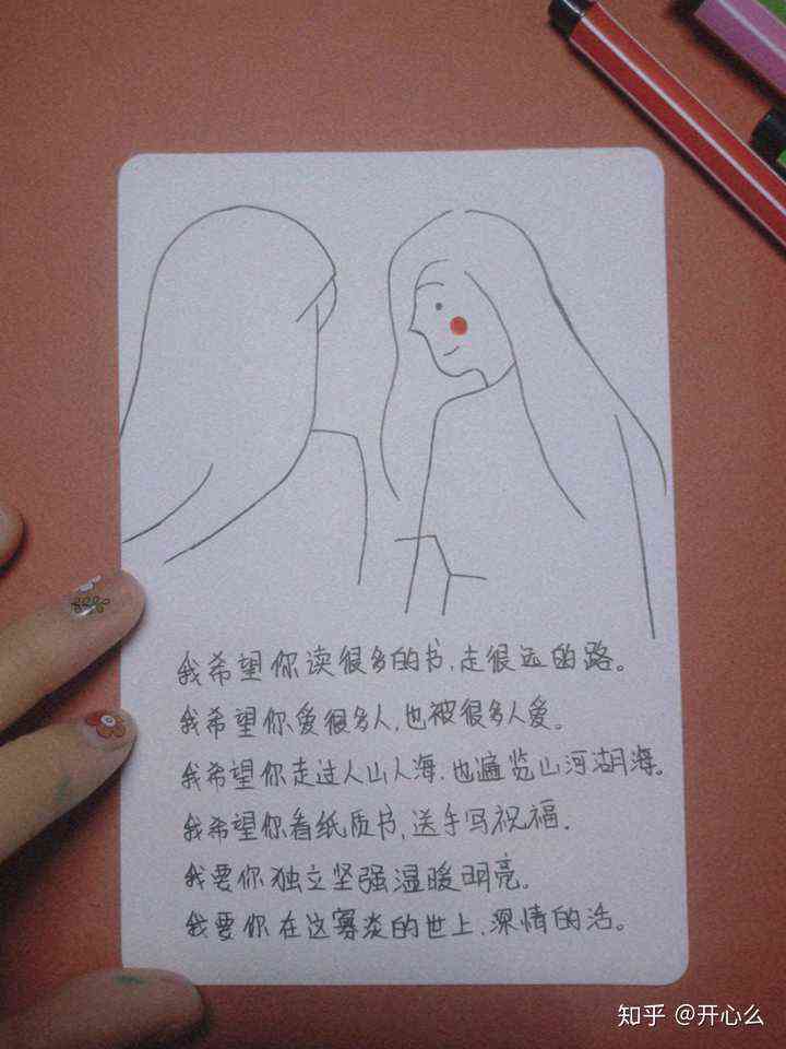 闺蜜画的画怎么发说说：文案句子分享，与闺蜜画画的说说及搭配句子