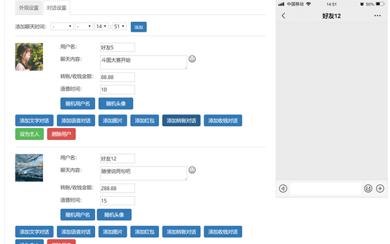在线文案改写——原创免费编辑神器，一键生成优质文案