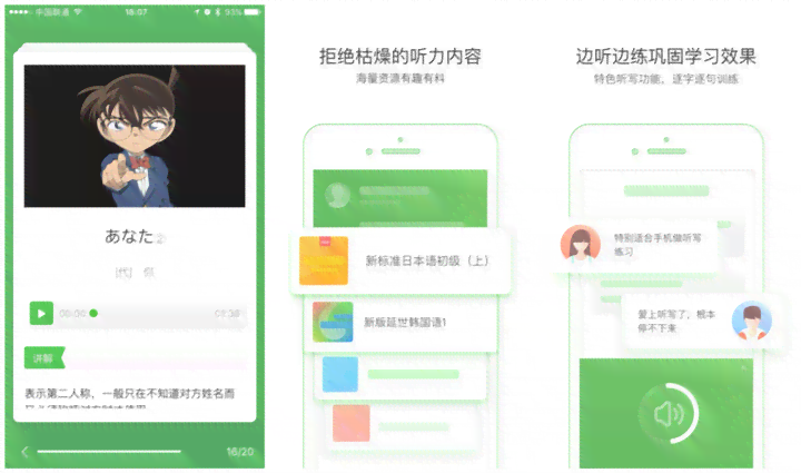 在线文案改写——原创免费编辑神器，一键生成优质文案