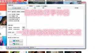 在线文案改写——原创免费编辑神器，一键生成优质文案
