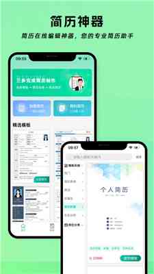 在线文案改写——原创免费编辑神器，一键生成优质文案