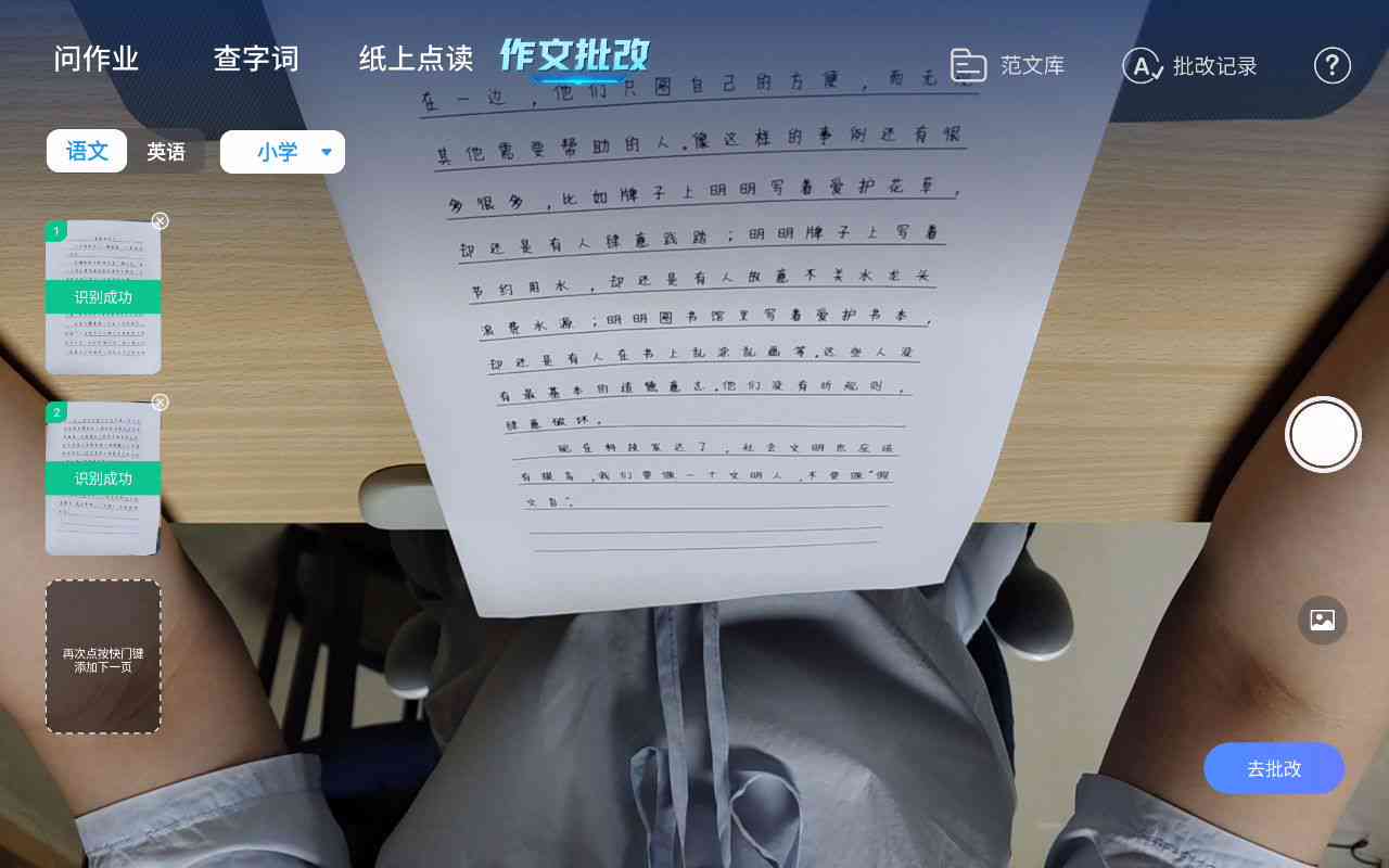 龙年寒假：我的AI辅助写作与在线阅读生活实