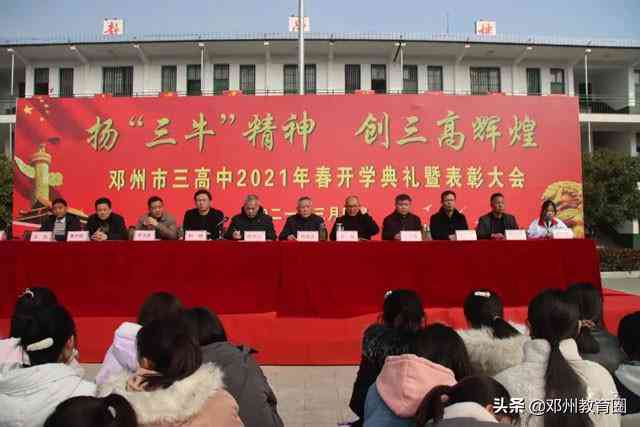 牛年寒假生活精彩回顾与实用攻略：我的全方位假期体验