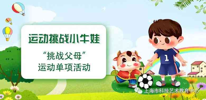 牛年寒假生活精彩回顾与实用攻略：我的全方位假期体验
